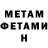 Amphetamine 97% Matter