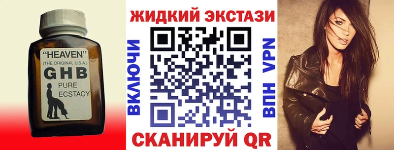 как найти закладки  Урус-Мартан  БУТИРАТ оксибутират 