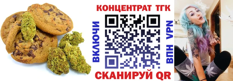 Cannafood конопля  Урус-Мартан 