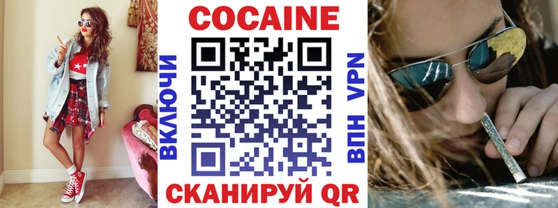COCAIN 99%  Урус-Мартан 