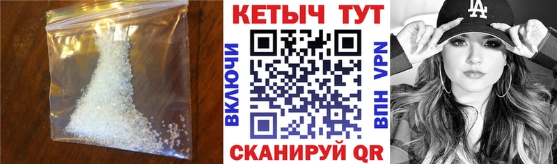 купить Урус-Мартан Кетамин VHQ