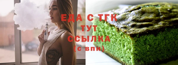 синтетический гашиш Абдулино