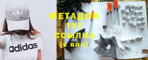 ГАЛЛЮЦИНОГЕННЫЕ ГРИБЫ Магас