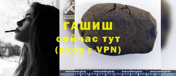 синтетический гашиш Абдулино