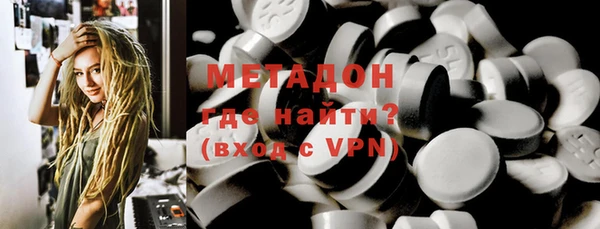 синтетический гашиш Абдулино