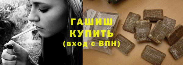 герыч Абаза