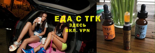 синтетический гашиш Абдулино