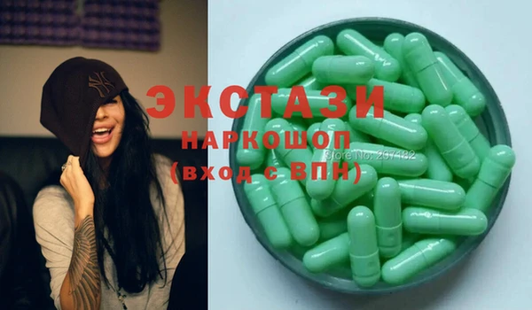ГАЛЛЮЦИНОГЕННЫЕ ГРИБЫ Магас