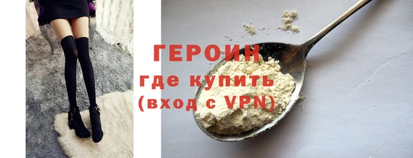 синтетический гашиш Абдулино