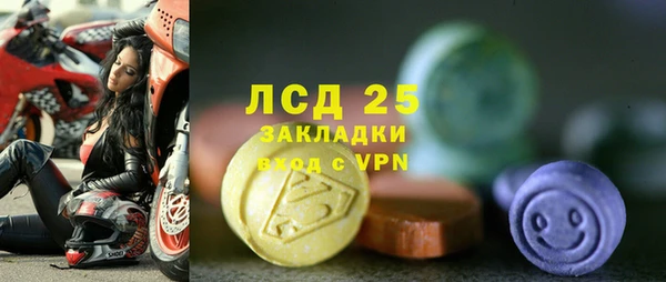 синтетический гашиш Абдулино