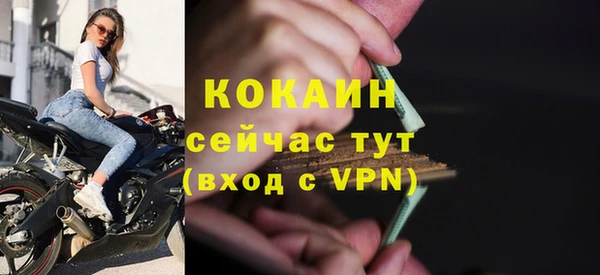 альфа пвп VHQ Майский