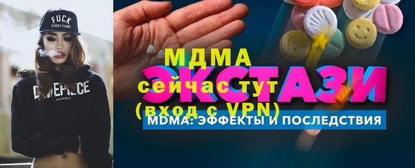 альфа пвп VHQ Майский