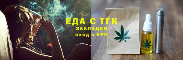 ГАЛЛЮЦИНОГЕННЫЕ ГРИБЫ Магас