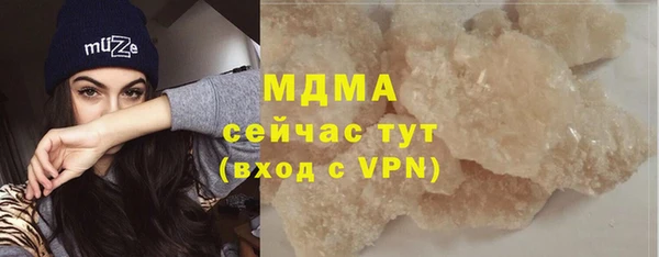 альфа пвп VHQ Майский