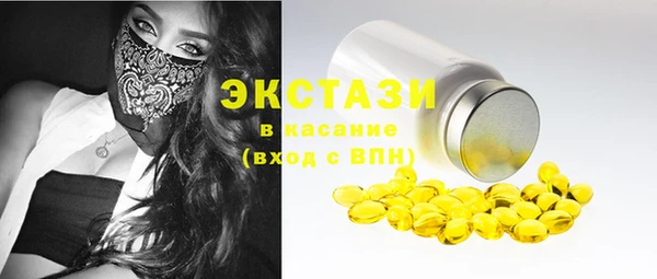 альфа пвп VHQ Майский