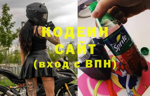 MESCALINE Краснотурьинск