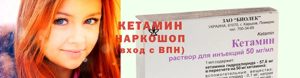 альфа пвп VHQ Майский