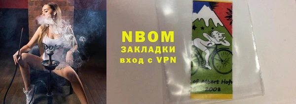 герыч Абаза