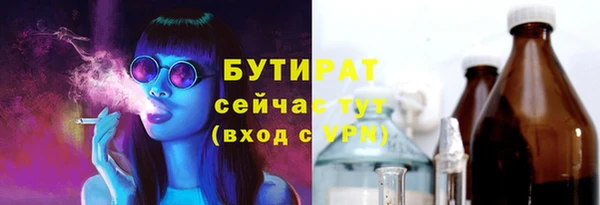 ГАЛЛЮЦИНОГЕННЫЕ ГРИБЫ Магас