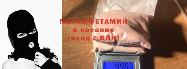 синтетический гашиш Абдулино