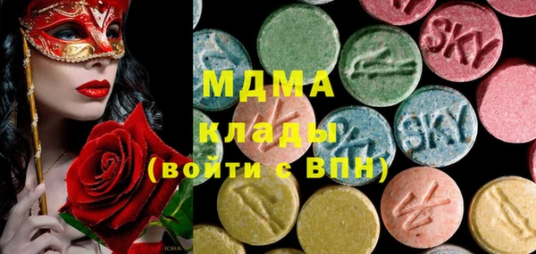 герыч Абаза