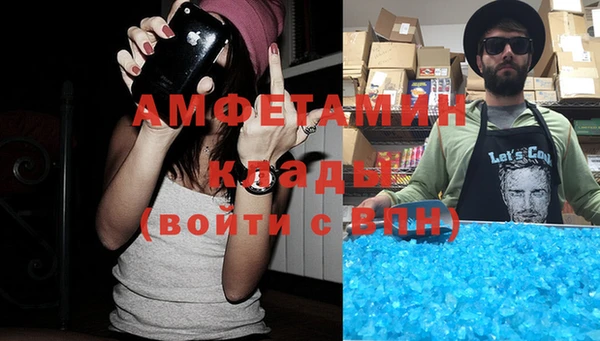альфа пвп VHQ Майский