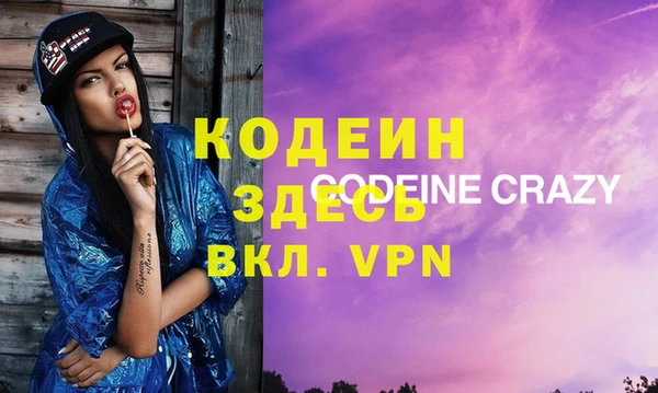 ГАЛЛЮЦИНОГЕННЫЕ ГРИБЫ Магас
