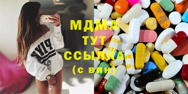 синтетический гашиш Абдулино