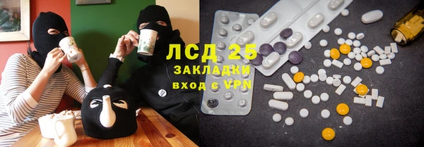 герыч Абаза