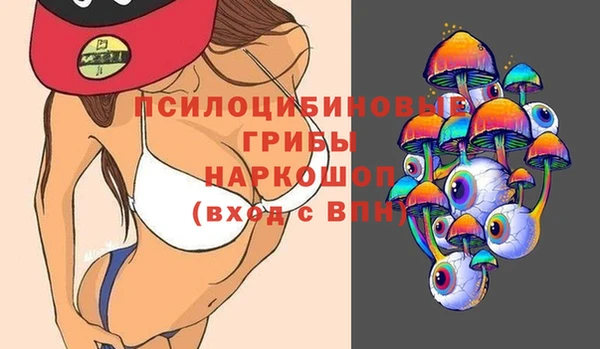 синтетический гашиш Абдулино