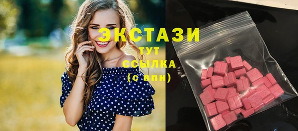 ГАЛЛЮЦИНОГЕННЫЕ ГРИБЫ Магас