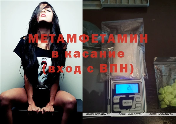 альфа пвп VHQ Майский