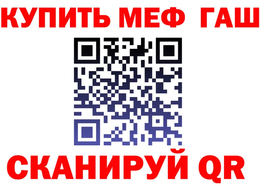 АМФ VHQ как войти маркетплейс OMG Урус-Мартан