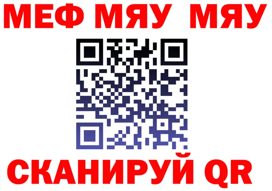 МЕФ 4 MMC зеркало мориарти ОМГ ОМГ Урус-Мартан