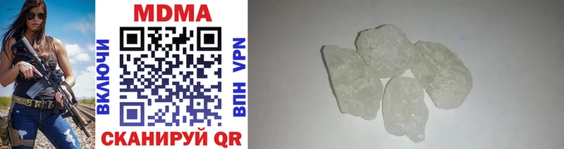 MDMA молли  как найти   Урус-Мартан 