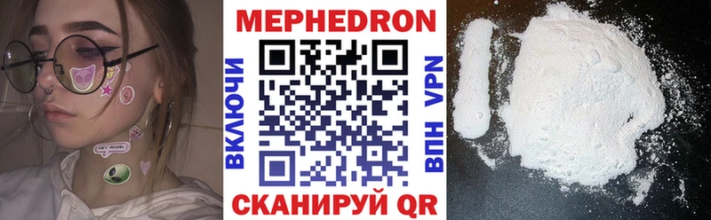 наркота  Урус-Мартан  МЕФ mephedrone 