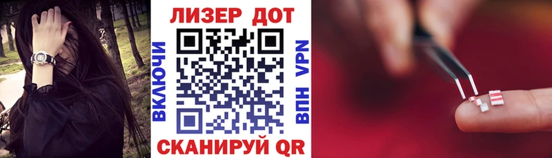 даркнет сайт  Урус-Мартан  hydra вход  Марки NBOMe 1500мкг 