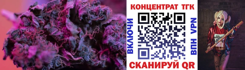 Дистиллят ТГК вейп OMG зеркало Урус-Мартан